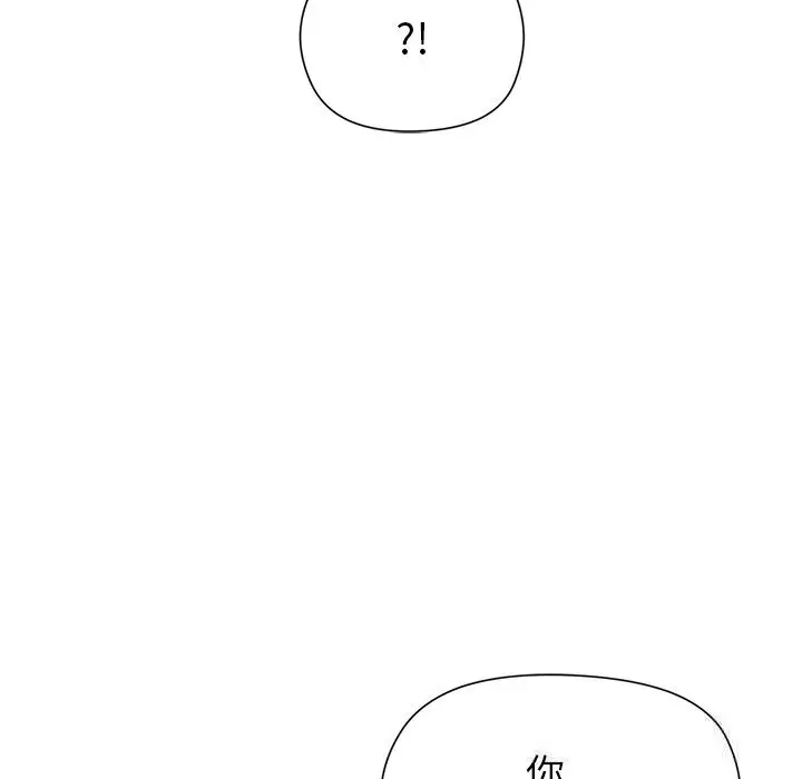 漫画《和美女上司玩游戏》第60话第37张图