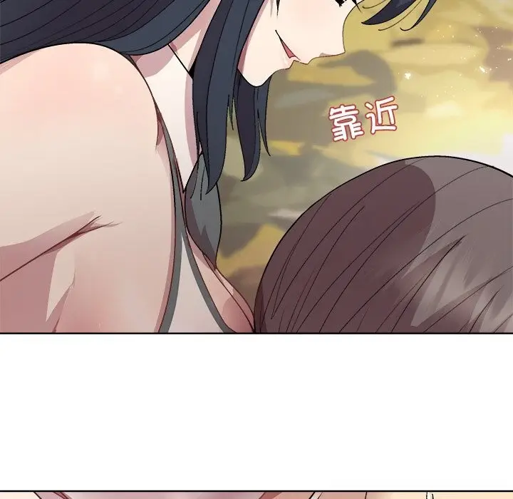 漫画《和美女上司玩游戏》第60话第41张图