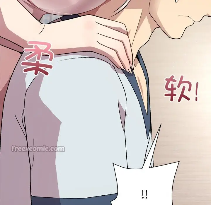 漫画《和美女上司玩游戏》第60话第42张图