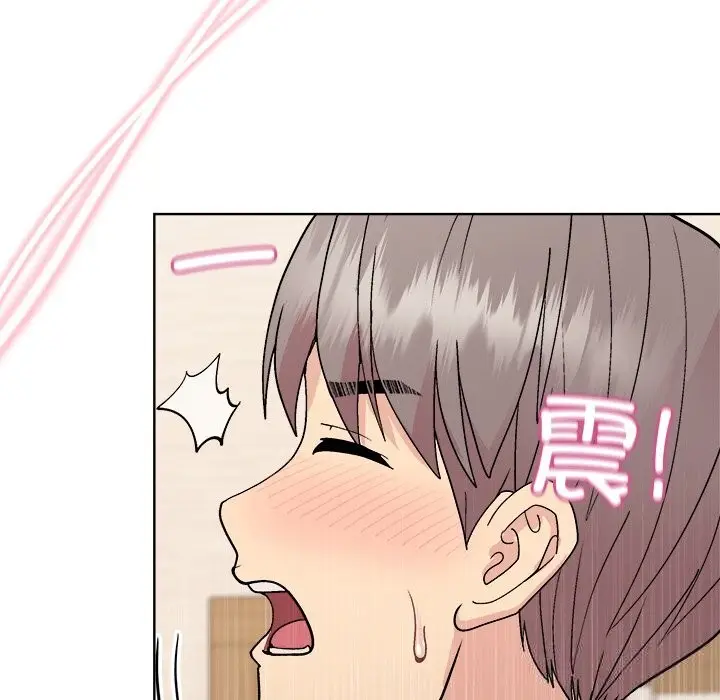 漫画《和美女上司玩游戏》第60话第74张图