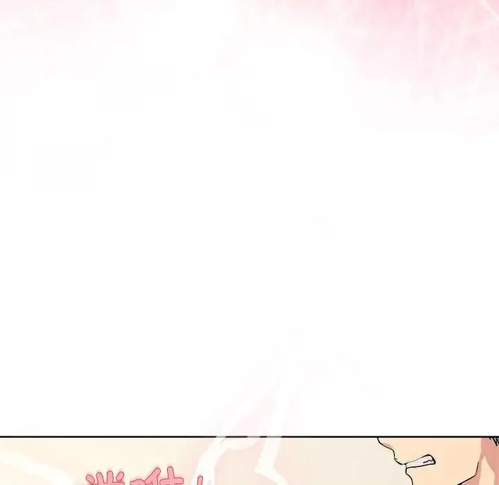 漫画《和美女上司玩游戏》第60话第83张图