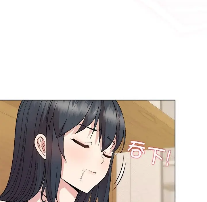 漫画《和美女上司玩游戏》第60话第86张图