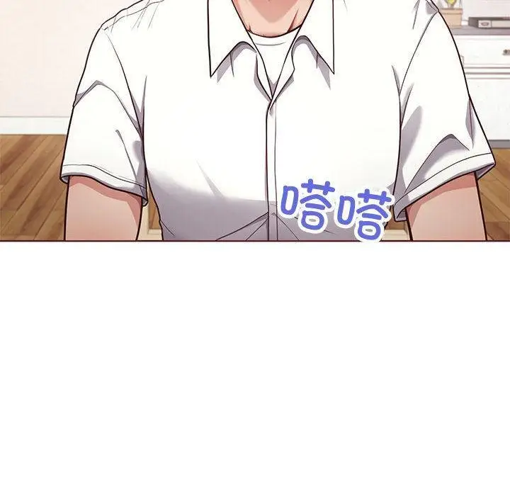 漫画《这公司归我了》第1话第10张图