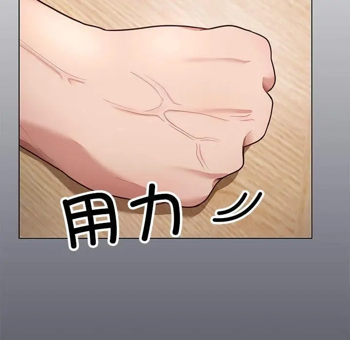 漫画《这公司归我了》第1话第103张图