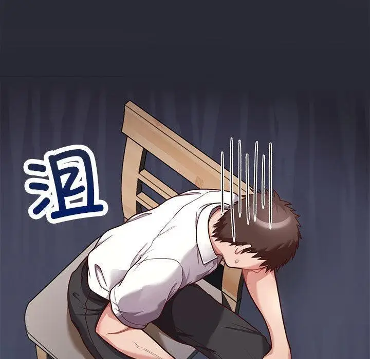 漫画《这公司归我了》第1话第105张图