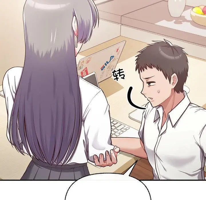漫画《这公司归我了》第1话第118张图