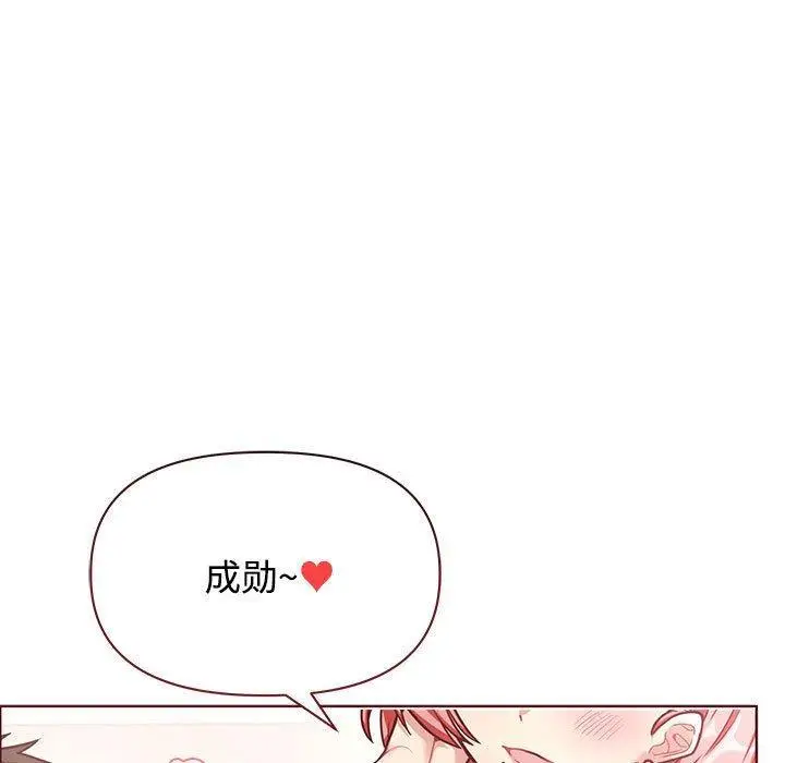 漫画《这公司归我了》第1话第19张图