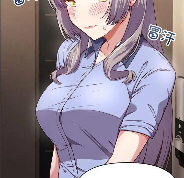 漫画《这公司归我了》第1话第209张图