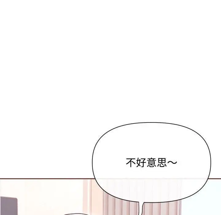 漫画《这公司归我了》第1话第21张图