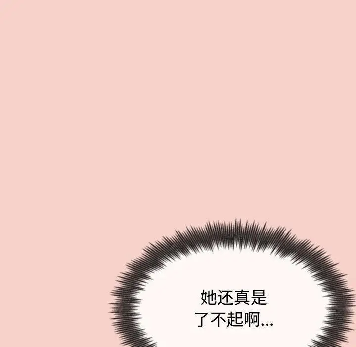 漫画《这公司归我了》第1话第218张图