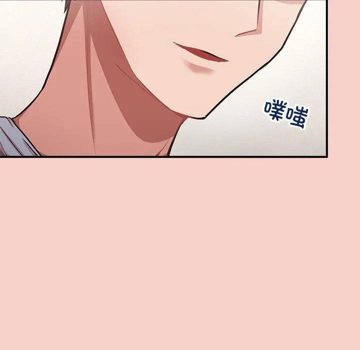 漫画《这公司归我了》第1话第225张图