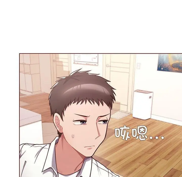 漫画《这公司归我了》第1话第24张图