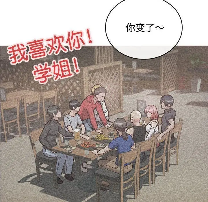 漫画《这公司归我了》第1话第31张图