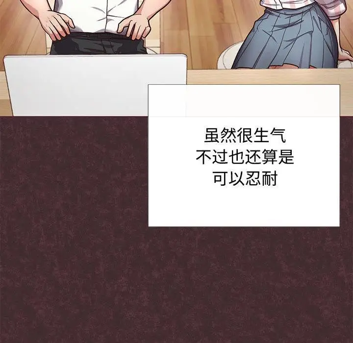漫画《这公司归我了》第1话第57张图