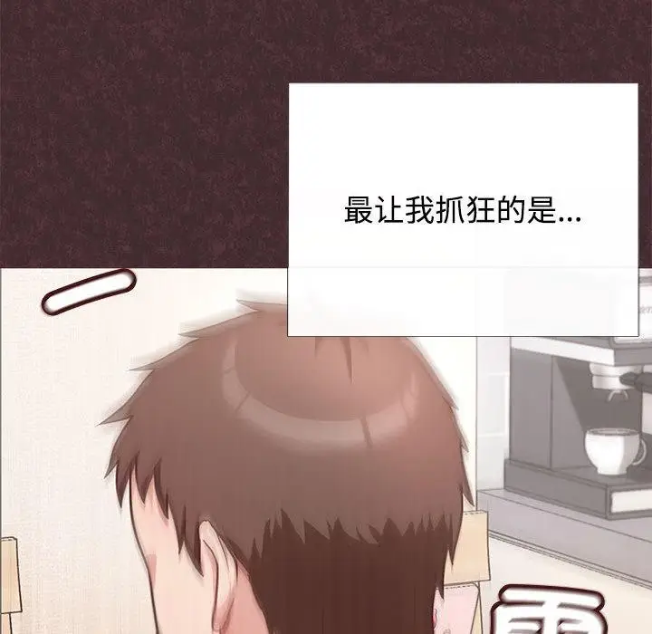 漫画《这公司归我了》第1话第58张图