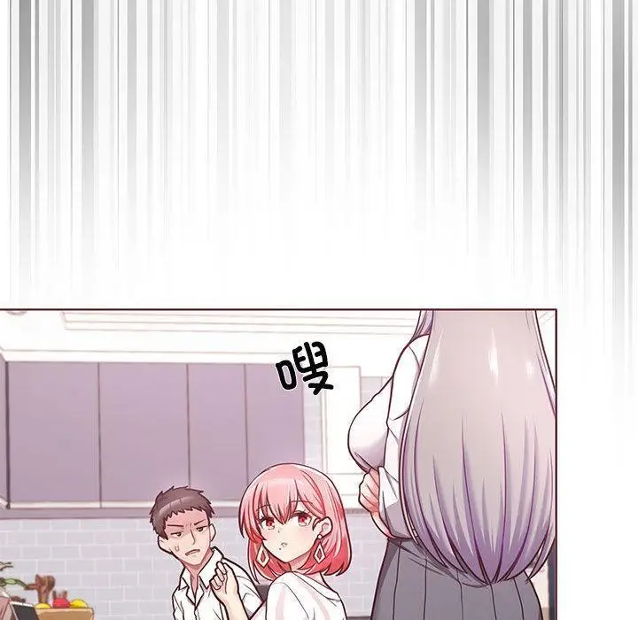 漫画《这公司归我了》第1话第60张图