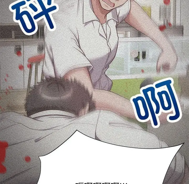 漫画《这公司归我了》第1话第88张图
