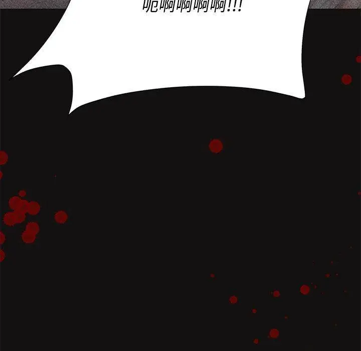 漫画《这公司归我了》第1话第89张图