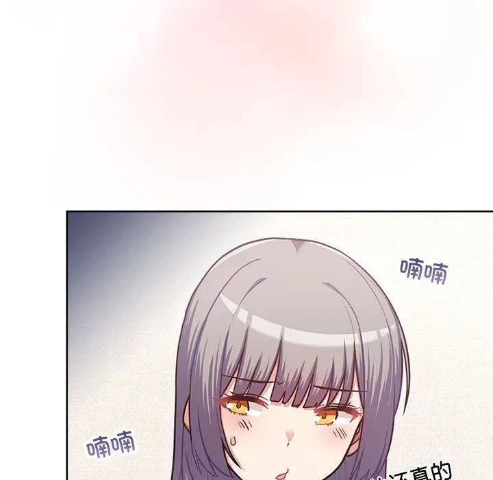 漫画《这公司归我了》第2话第103张图