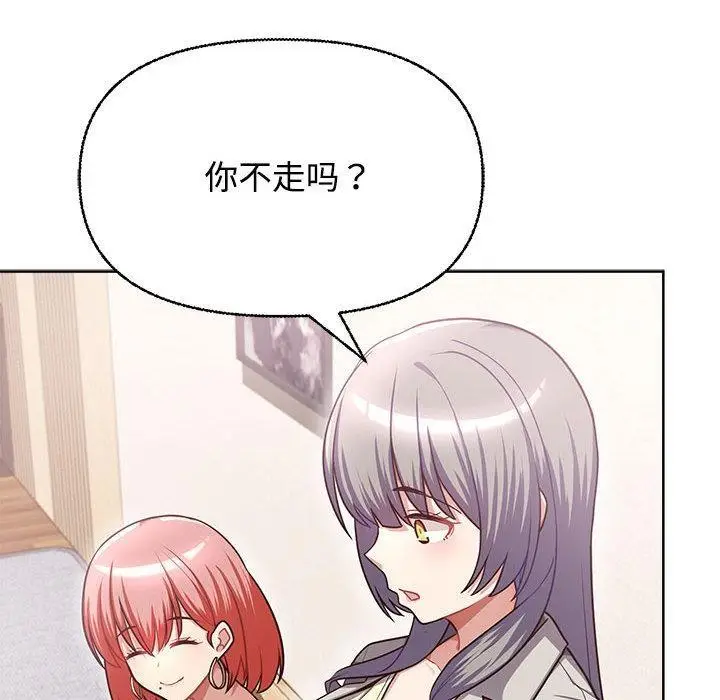漫画《这公司归我了》第2话第118张图