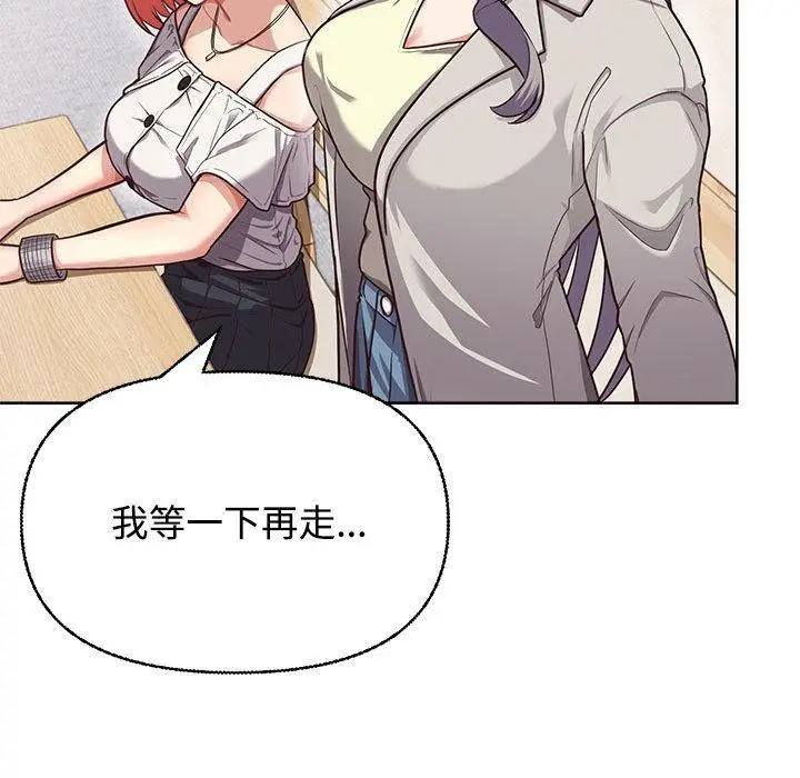 漫画《这公司归我了》第2话第119张图