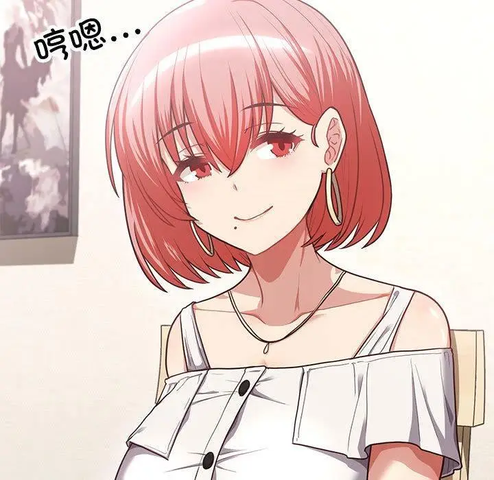 漫画《这公司归我了》第2话第128张图
