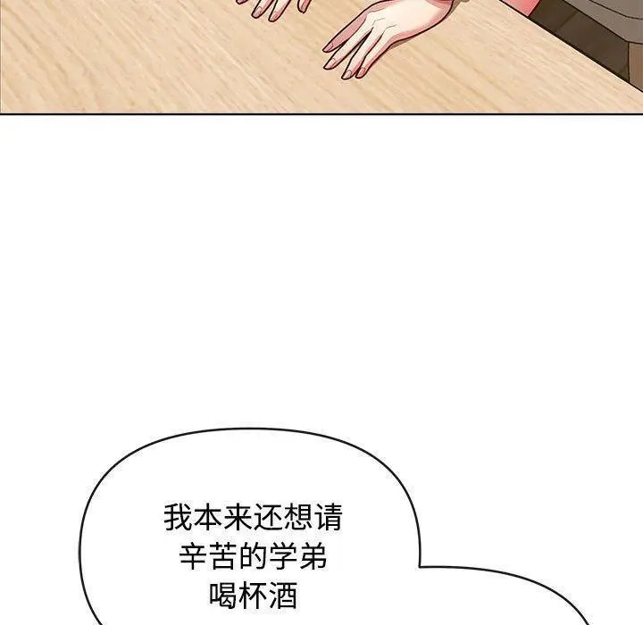 漫画《这公司归我了》第2话第147张图