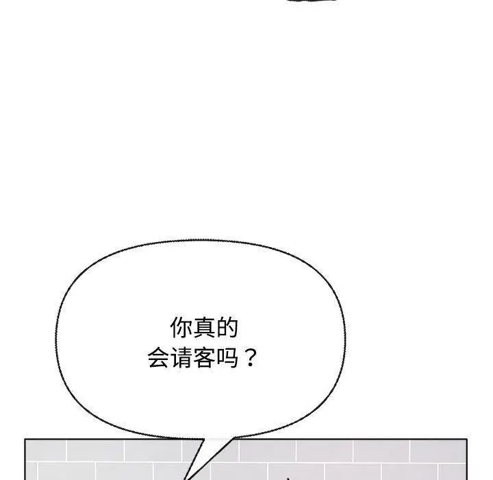 漫画《这公司归我了》第2话第153张图