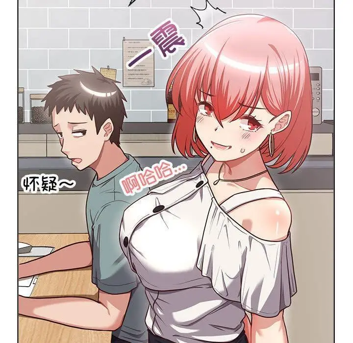 漫画《这公司归我了》第2话第154张图