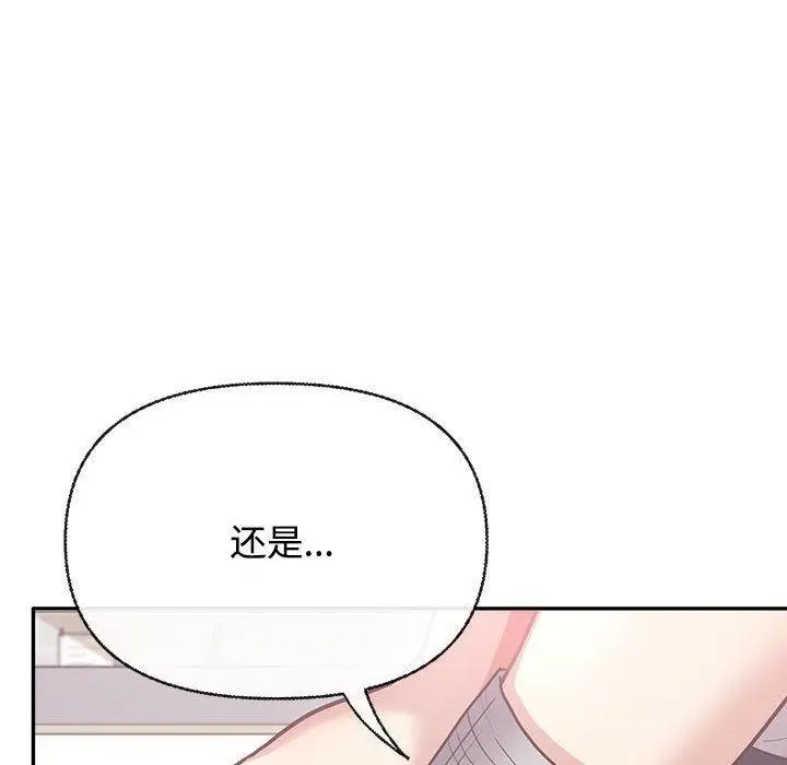 漫画《这公司归我了》第2话第160张图