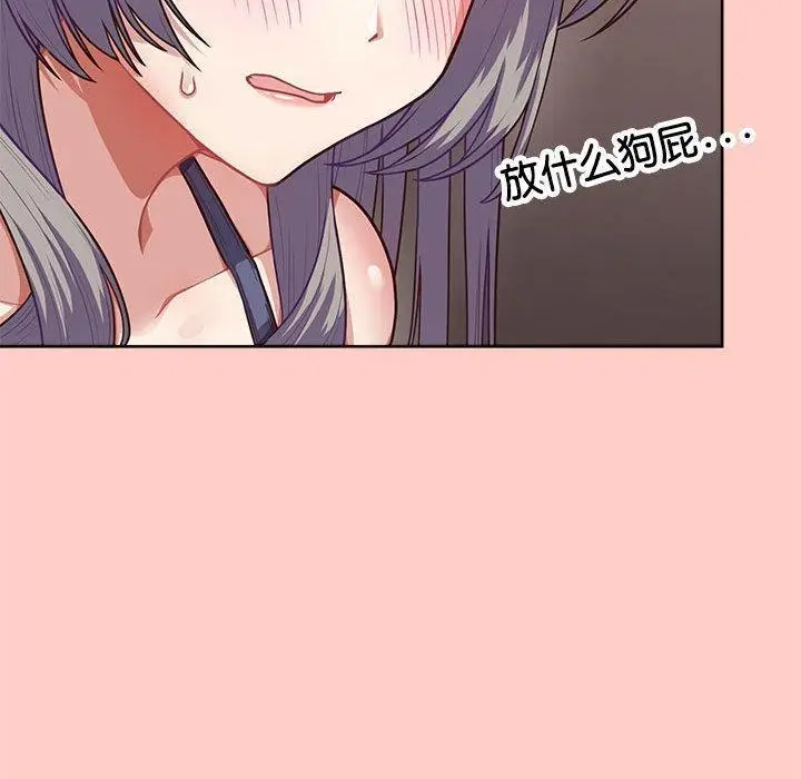 漫画《这公司归我了》第2话第26张图