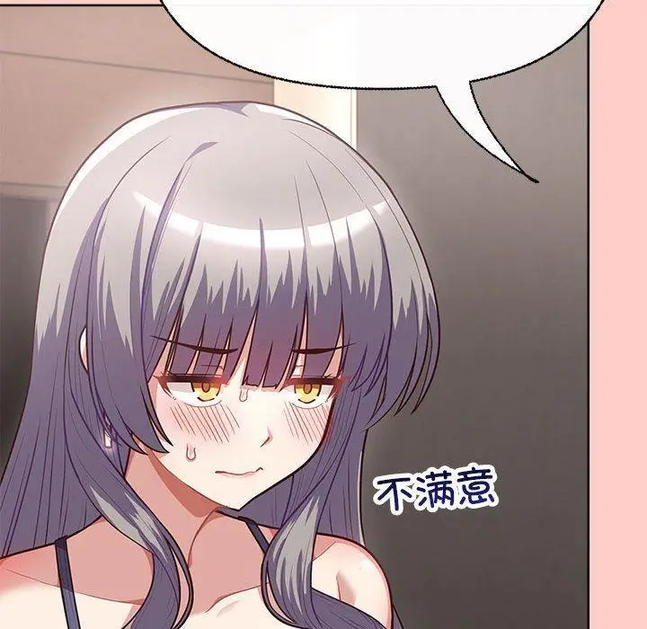 漫画《这公司归我了》第2话第37张图
