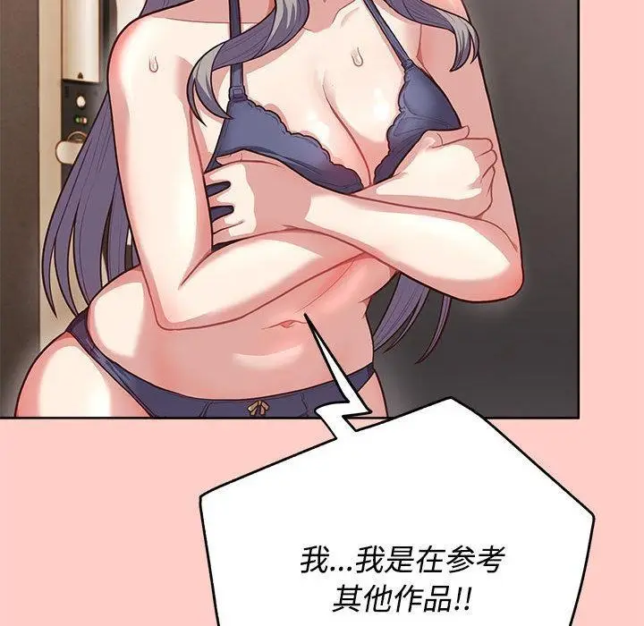 漫画《这公司归我了》第2话第58张图