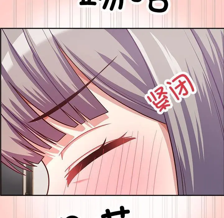 漫画《这公司归我了》第2话第71张图