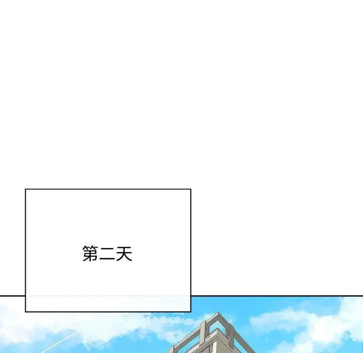 漫画《这公司归我了》第2话第85张图