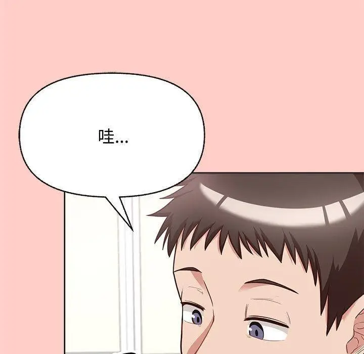 漫画《这公司归我了》第2话第9张图