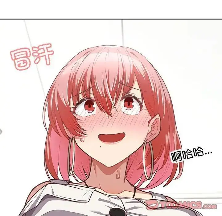 漫画《这公司归我了》第3话第129张图