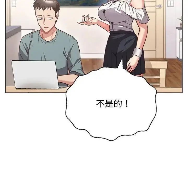 漫画《这公司归我了》第3话第18张图