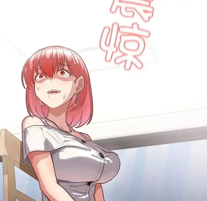漫画《这公司归我了》第3话第61张图