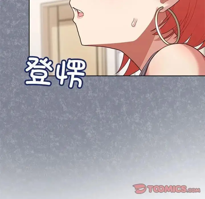漫画《这公司归我了》第3话第66张图