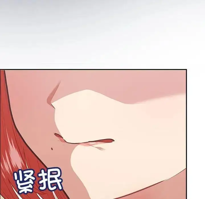 漫画《这公司归我了》第3话第67张图
