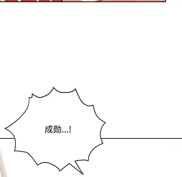 漫画《这公司归我了》第3话第68张图