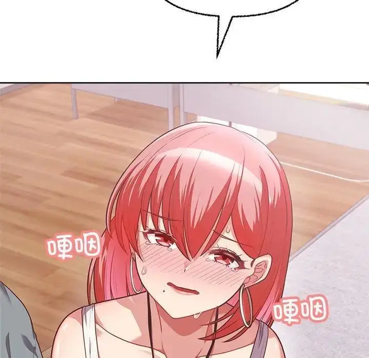 漫画《这公司归我了》第3话第71张图