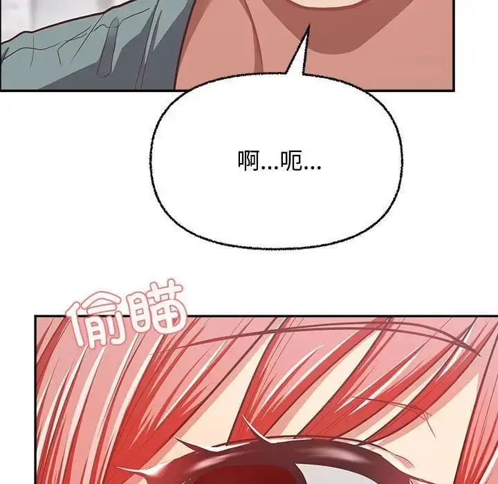 漫画《这公司归我了》第3话第9张图