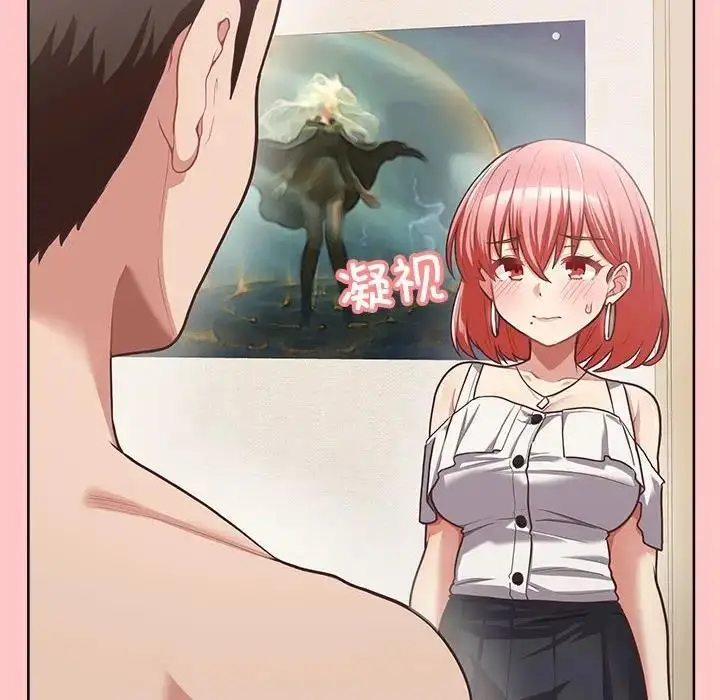 漫画《这公司归我了》第4话第18张图