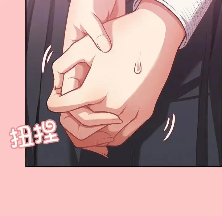 漫画《这公司归我了》第4话第21张图