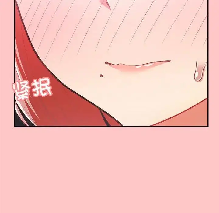 漫画《这公司归我了》第4话第27张图