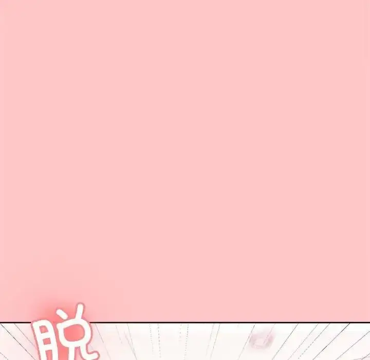 漫画《这公司归我了》第4话第28张图