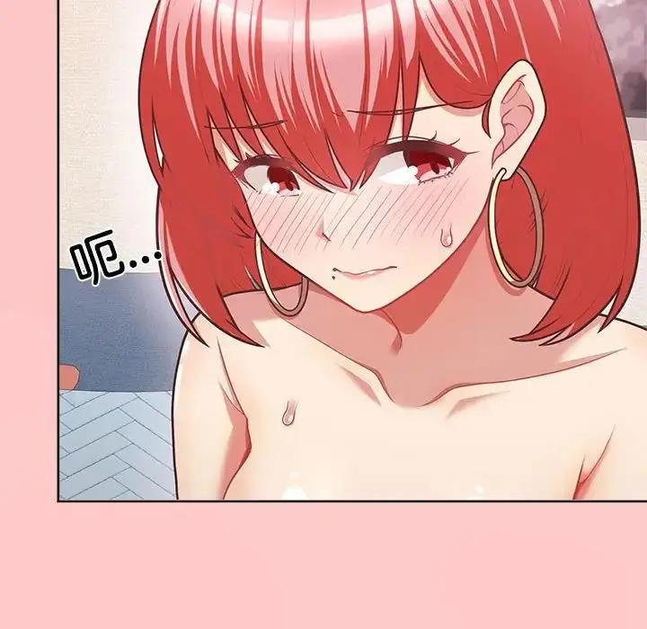 漫画《这公司归我了》第4话第61张图