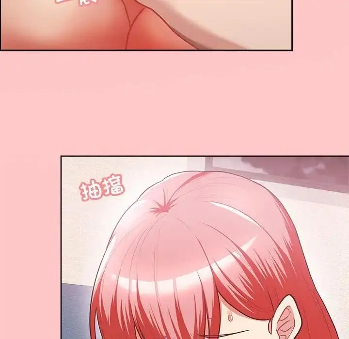 漫画《这公司归我了》第4话第90张图